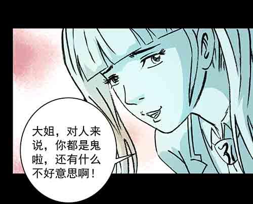 正反面3(1/2)-第23话