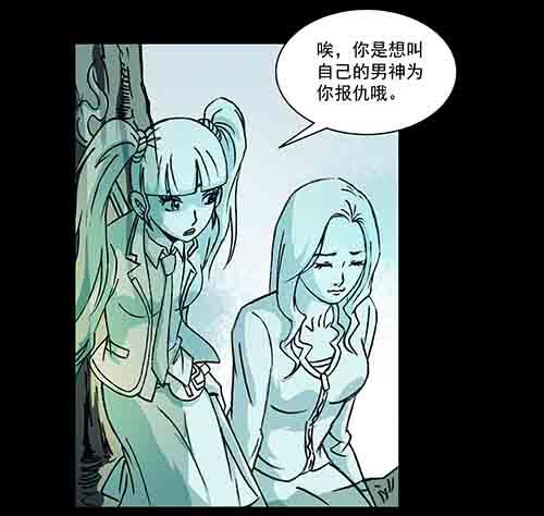 正反面3(1/2)-第23话