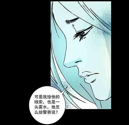 正反面3(1/2)-第23话