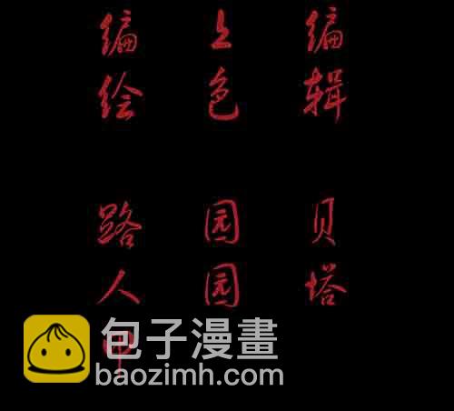 正反面3(1/2)-第23话