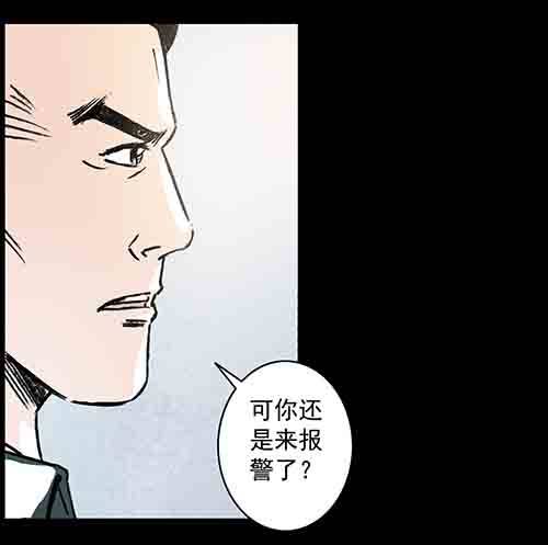 正反面3(1/2)-第23话