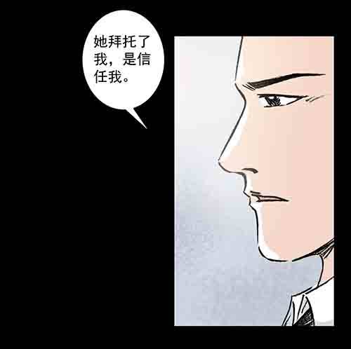 正反面3(1/2)-第23话