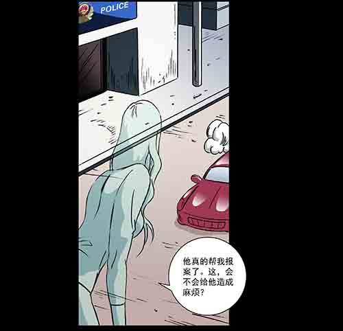 正反面3(1/2)-第23话