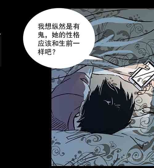 正反面3(1/2)-第23话