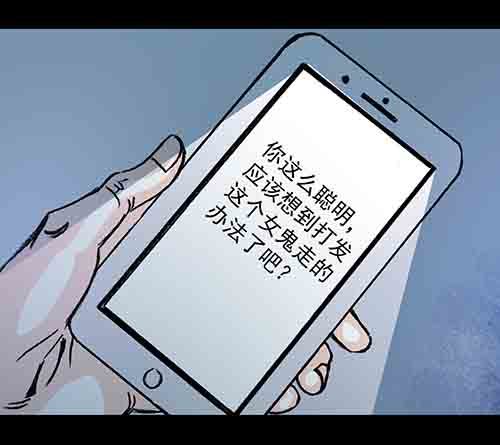 正反面3(1/2)-第23话