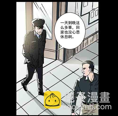 正反面3(1/2)-第23话