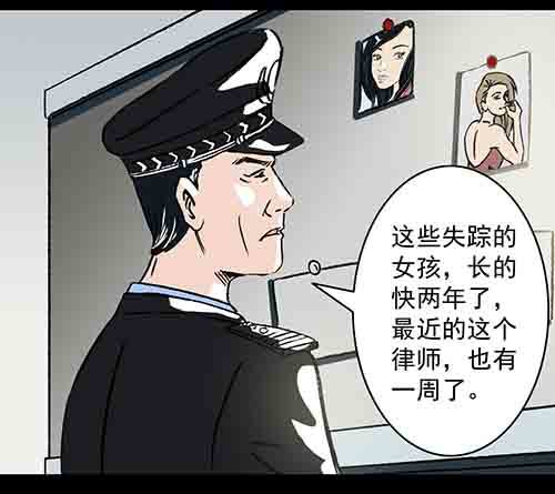 正反面3(1/2)-第23话