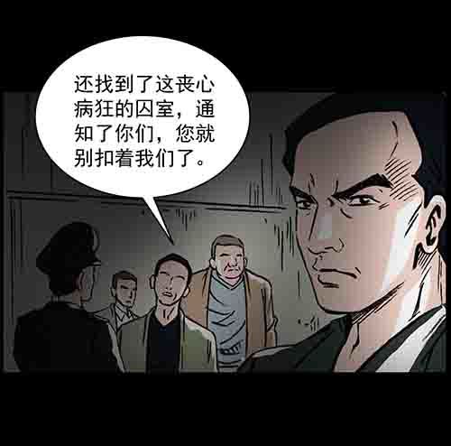 正反面4(1/2)-第25话