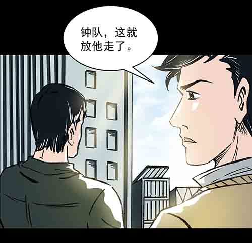 正反面4(1/2)-第25话