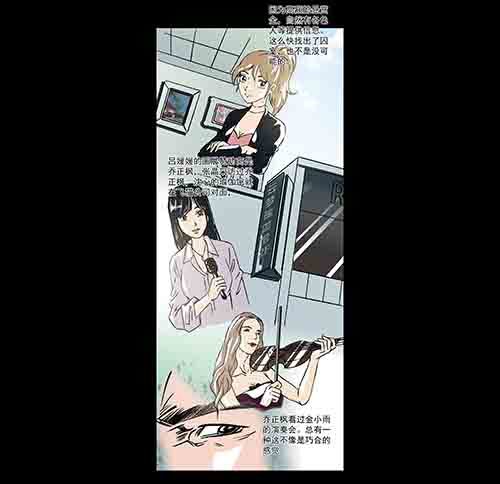 正反面4(1/2)-第25话