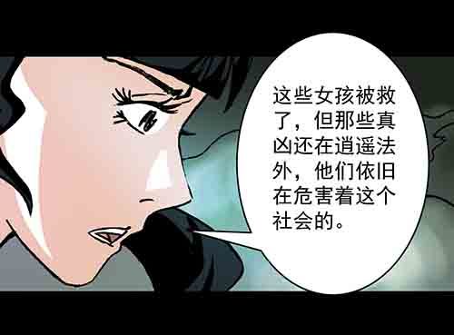 正反面4(1/2)-第25话