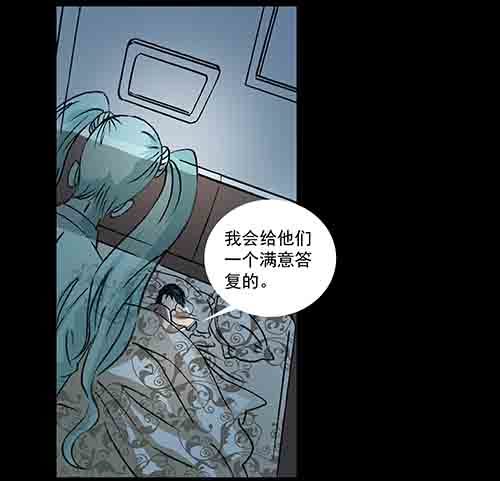 正反面4(1/2)-第25话