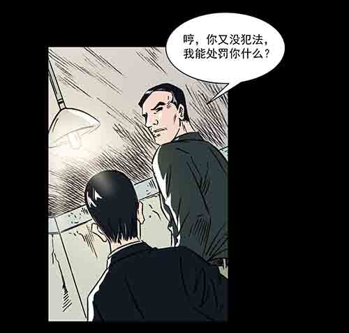 正反面4(1/2)-第25话