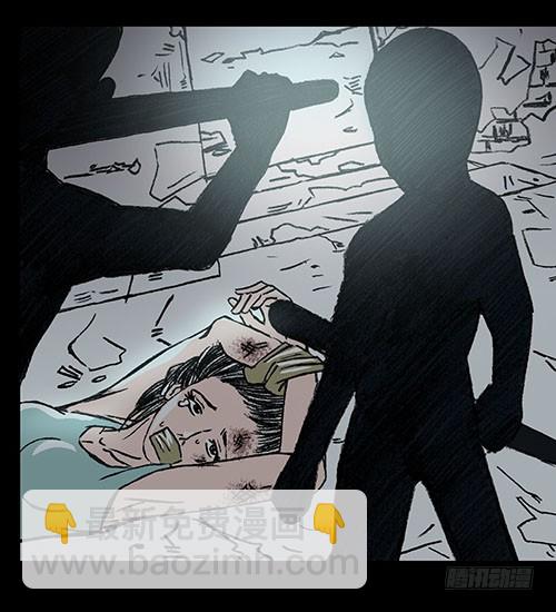 原罪1(1/2)-第27话