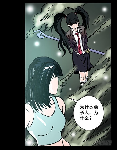 原罪1(1/2)-第27话