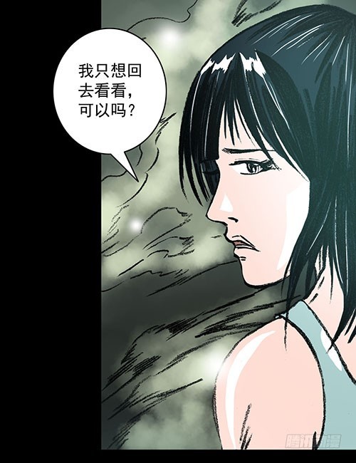 原罪1(1/2)-第27话