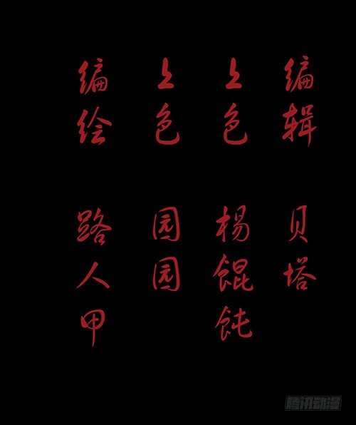 原罪1(1/2)-第27话