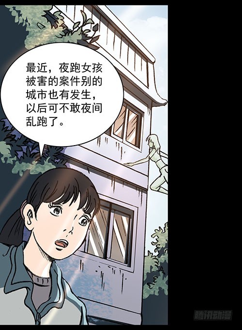 原罪1(1/2)-第27话