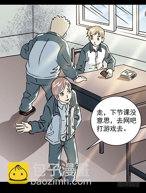 原罪1(1/2)-第27话