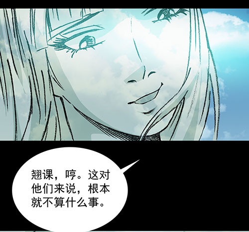 原罪1(1/2)-第27话