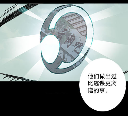 原罪1(1/2)-第27话