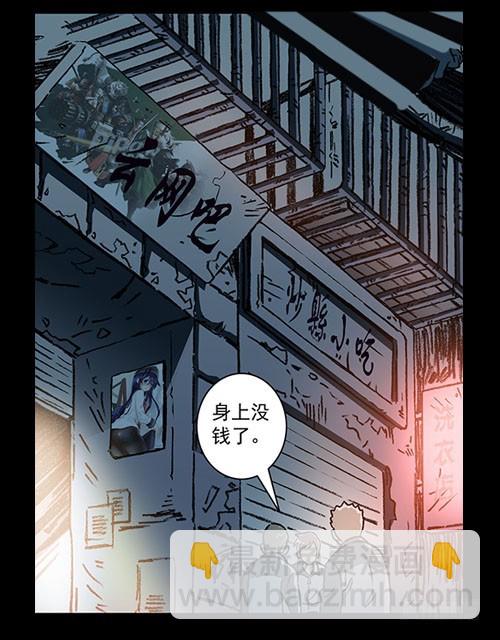 原罪1(1/2)-第27话