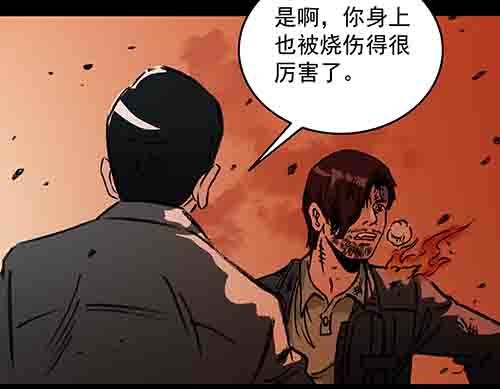 释放2(1/2)-第45话