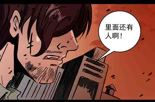 释放2(1/2)-第45话