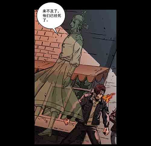 释放2(1/2)-第45话