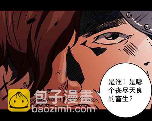 释放2(1/2)-第45话