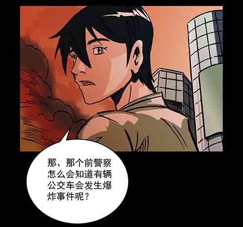 释放2(1/2)-第45话