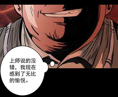 释放2(1/2)-第45话