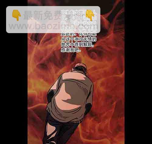 释放2(1/2)-第45话