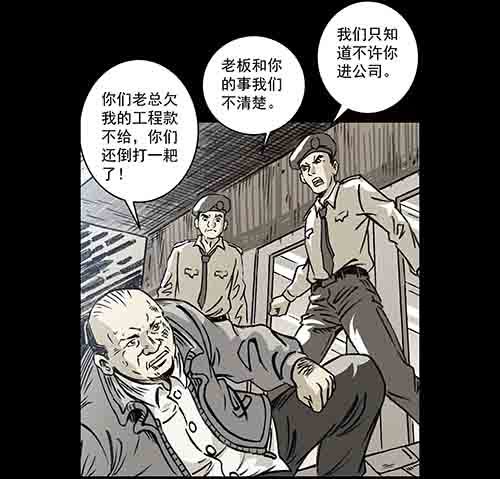 释放2(1/2)-第45话