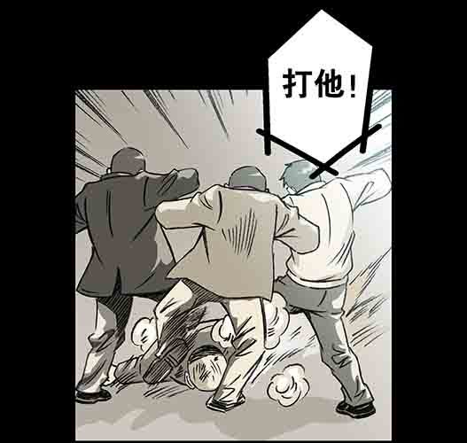 释放2(1/2)-第45话