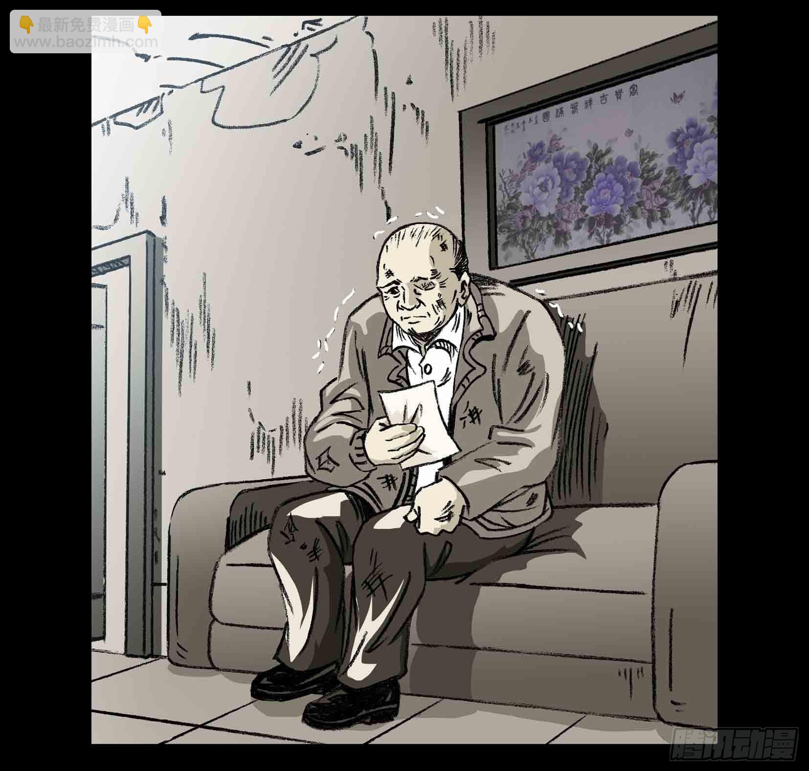 释放2(1/2)-第45话