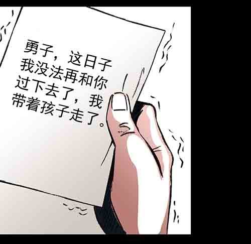 释放2(1/2)-第45话