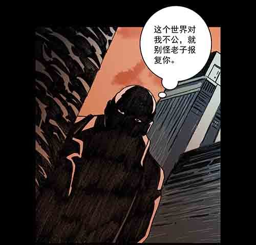 释放2(1/2)-第45话