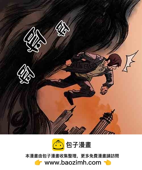 释放2(1/2)-第45话