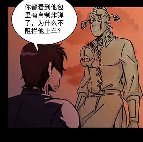 释放2(1/2)-第45话