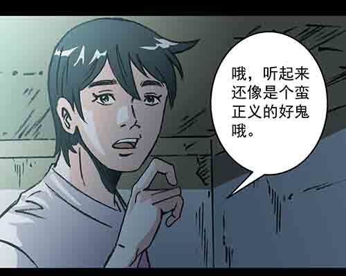 释放4(1/2)-第47话