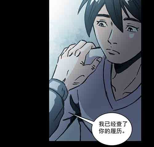 释放4(1/2)-第47话