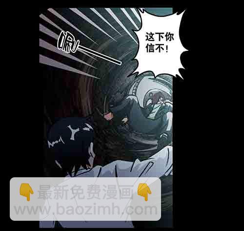 释放4(1/2)-第47话