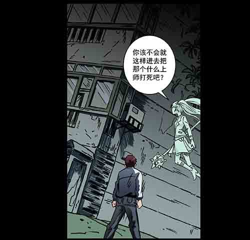 释放4(1/2)-第47话