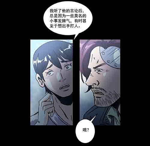 释放4(1/2)-第47话