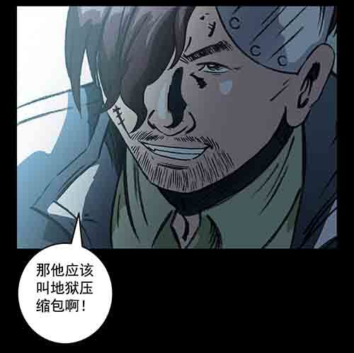 释放4(1/2)-第47话