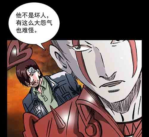 谁的地狱1-第53话