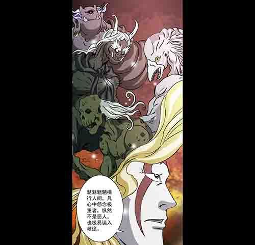 谁的地狱1-第53话