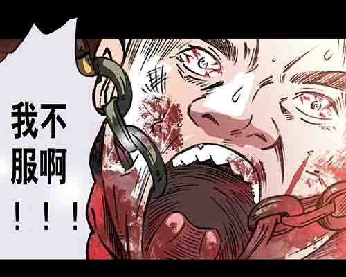 谁的地狱1-第53话