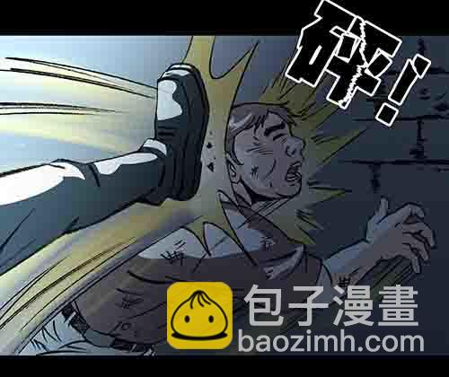 谁的地狱1-第53话